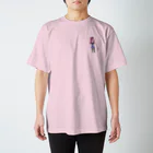 マルシェル＊ティーチのジャミラグッズ Regular Fit T-Shirt