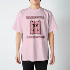 Ａ’ｚｗｏｒｋＳのハコブタ（ピンク） Regular Fit T-Shirt