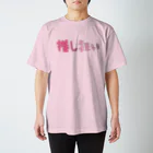 riomekoの推し狂い Regular Fit T-Shirt