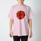 bloomの赤鬼くん Regular Fit T-Shirt