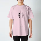 NEOJAPANESESTYLE                               のB_Lack_Cat&Mr.CHICKENHEART Regular Fit T-Shirt