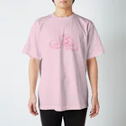 サトシノベンバーの妻木城にシブオ君 Regular Fit T-Shirt