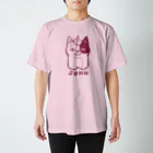 キャットタング鈴原のJOHN（赤） Regular Fit T-Shirt