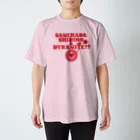 鮫肌尻子の秘密グッズ基地の可愛い鮫肌ロゴ Regular Fit T-Shirt