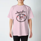 さくやきんの菌シャツ（ノーマル） Regular Fit T-Shirt