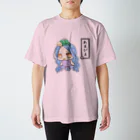 ㈱山口敏太郎タートルカンパニーのあまびえ Regular Fit T-Shirt