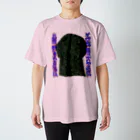 安里アンリの古墳グッズ屋さんの五社神古墳（神功皇后陵） Regular Fit T-Shirt