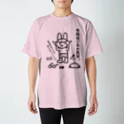 SWEET＆SPICY 【 すいすぱ 】ダーツのオシャレさん（迷走中） Regular Fit T-Shirt