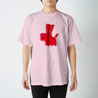 トキの赤うさぎ Regular Fit T-Shirt