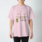 ぴゅら子のπ/Lydian Concept（シルエット&サイン風ダサ文字つき） スタンダードTシャツ