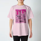 ピンクちゃんのかわいい？可愛い？カワイイ？ Regular Fit T-Shirt