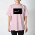 まがりdeももっち。のひとねじりしよ！ Regular Fit T-Shirt