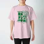 地下5Fアイドルソングライター美広まりなの2014年初めてのTシャツ Regular Fit T-Shirt