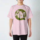 ボアヴィーダのおおきに「えびすさん」抹茶 Regular Fit T-Shirt