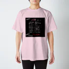 あなただけのオリジナルグッズショップの神様は人間を作った スタンダードTシャツ