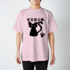 安定感企画　売店の安定感企画ロゴ編　ベーシック文字付 Regular Fit T-Shirt