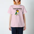 動物モチーフ雑貨店　うちのこのズグロシロハラインコ スタンダードTシャツ