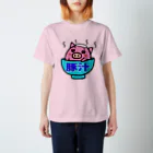 ナナのグッズショップの豚汁 Regular Fit T-Shirt