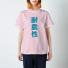 camadooomaの揺れながら スタンダードTシャツ