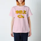 あぢゅのきのうえ スタンダードTシャツ