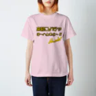 あっちゃん☆ストアの高額スパチャけ－へんのよTシャツ Regular Fit T-Shirt