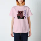 ひみつchocolatierの猫派のトイプードル（もっと） Regular Fit T-Shirt