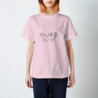 asaki_mmtのカリスマニートT Regular Fit T-Shirt