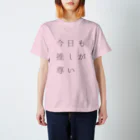 みずきの限界ヲタクTシャツ Regular Fit T-Shirt