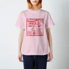 Shop Guest house Tokiwaの一期一会 スタンダードTシャツ