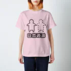 てんてんの自然消滅 スタンダードTシャツ