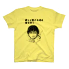 すたーとだっしゅの袋とじ開けるときは。。その２ スタンダードTシャツ