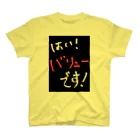 WILLGODの『はい！バリューです！』シリーズ Regular Fit T-Shirt