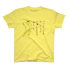 reznoa studioのイヤなことも！ スタンダードTシャツ