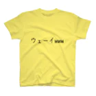 ひよこめいぷるのウェーイwww Regular Fit T-Shirt