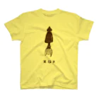NIKORASU GOの「するめ」/スルメ　乾物　特産　ご当地　グッズ　お土産　イカ　松前漬け　日本　海　シュール　北海道　青森　広島 ユーモア　ネタ　おもしろ　手描き　オリジナル　　Tシャツ　ハンドメイド調 Regular Fit T-Shirt