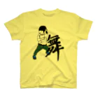 Eatn-kkの舞 Regular Fit T-Shirt
