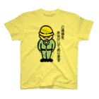 サインズシュウのグッズショップのオジギビトTシャツ淡色 スタンダードTシャツ