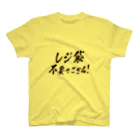 mushiのレジ袋不要でござる！（武士っぽく） スタンダードTシャツ