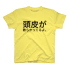 sakotu×tikotsu；maiの頭皮が散らかってるよ。 Regular Fit T-Shirt