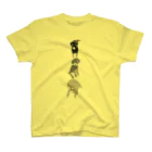 NIKORASU GOのラブラドール（Tシャツ・パーカー・グッズ・ETC） スタンダードTシャツ