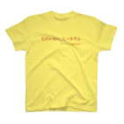 ながかぁないショップのクンニーSpecial Regular Fit T-Shirt