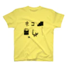 fumika no mise 井上文香のneco スタンダードTシャツ