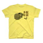 .JUICY-SHOP. | JOYFULの眠猫多幸 | JOYFUL x JOYFUL DESIGNS 1a2 スタンダードTシャツ