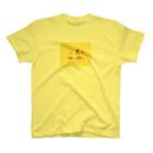 Mitsukiの文芸みぃはぁ ロゴ Regular Fit T-Shirt