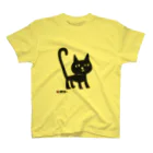 オクマーSUZURIショップのまっくろ黒猫ちゃん スタンダードTシャツ