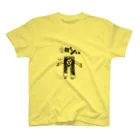 kanisanrecordのGパンくん Regular Fit T-Shirt