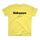 Hayarikotoba 見るだけでおもしろいグッズのUnknownはうんこなうと読むのではない おもしろTシャツグッズ スタンダードTシャツ