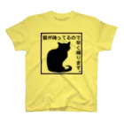 紅天本舗の猫が待ってるので早く帰ります＊4【透過】 スタンダードTシャツ