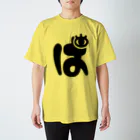 ぱてぃねす∞しょっぷのぱT Regular Fit T-Shirt