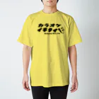 直祥のまぁ座っていきなさいよ@YouTubeのカラオケイキタイ黒字 Regular Fit T-Shirt